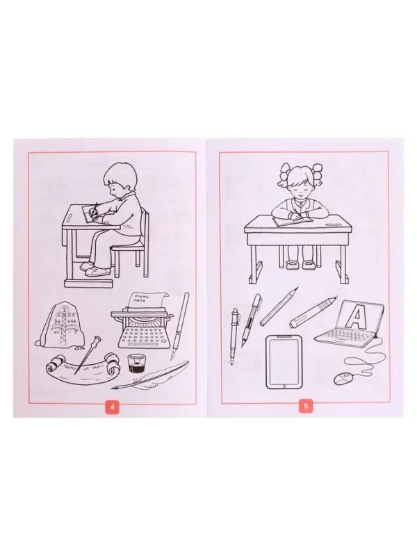 Прописи 1 класс, 1 часть, Горецкий В.Г., Федосова Н.А., 2024