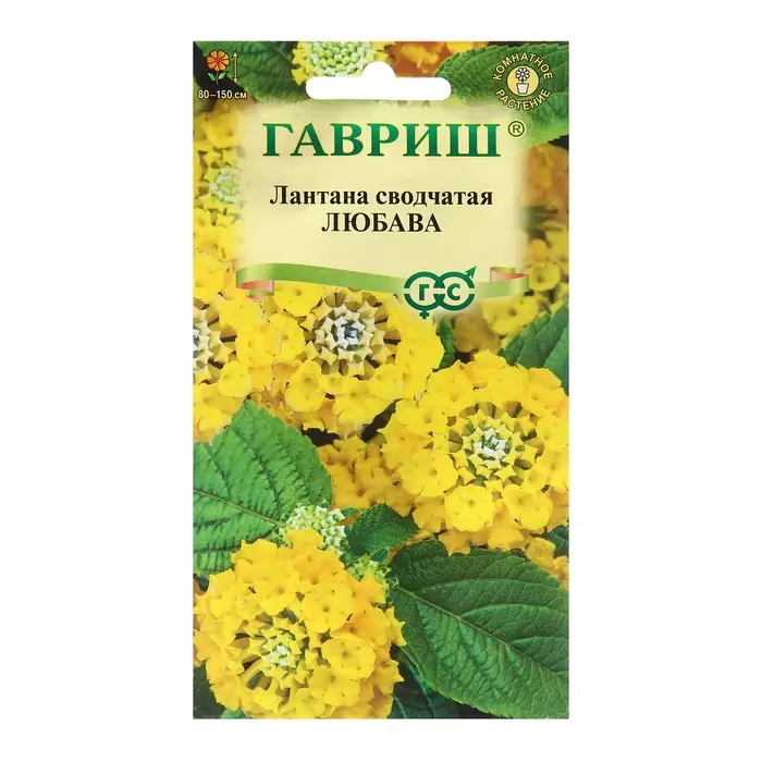 Семена Лантана сводчатая Любава* , ц/п,  0,1 г
