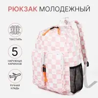 Рюкзак школьный на молнии, с карманами, в клетку, размер 30&times;14&times;43 см, розовый
