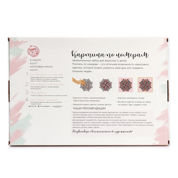 Новогодняя картина по номерам на холсте с подрамником «Новый год! Рыжий кот с шариком», 20 × 30 см Новогодняя картина по номерам на холсте с подрамником «Новый год! Рыжий кот с шариком», 20 × 30 см