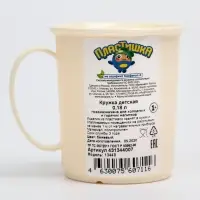 Кружка детская 180 мл., цвет МИКС Кружка детская 180 мл., цвет МИКС