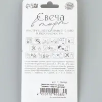 Свеча для торта на шпажке &laquo;Градиент. Цифра 5&raquo;, 3.5&times;5&times;1 см, розовая