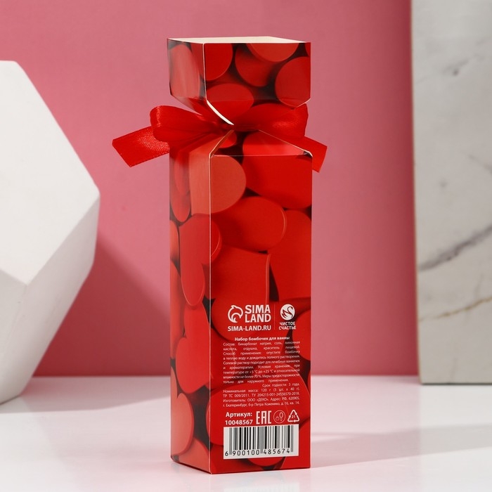 Набор бомбочки для ванны ЧИСТОЕ СЧАСТЬЕ «14 Февраля», 3х40 г