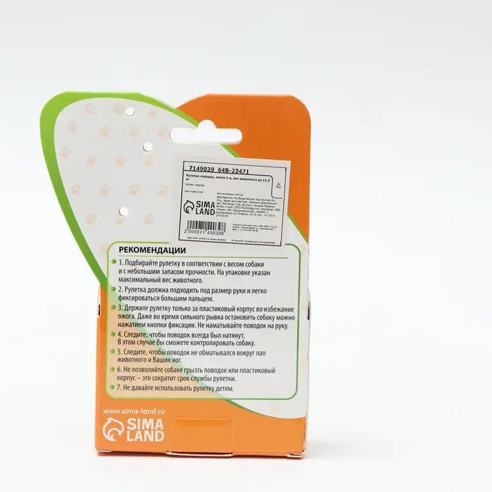 Рулетка &laquo;Зарница&raquo;, 3 м, до 11.5 кг, чёрная, синяя