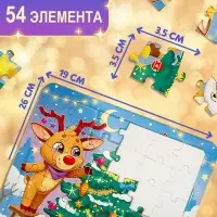 Подарок на Новый год для детей &laquo;Большой новогодний подарочный набор&raquo; БУКВА-ЛЕНД, 12 книг + 2 бонуса: письмо и пазл 54 элемента
