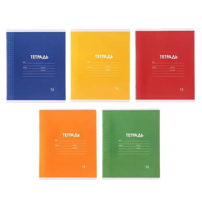 Тетрадь 12 листов в клетку Calligrata "Однотонная Классика Линовка. Эконом", обложка мелованная бумага, ВД-лак, блок №2 (серые листы), МИКС