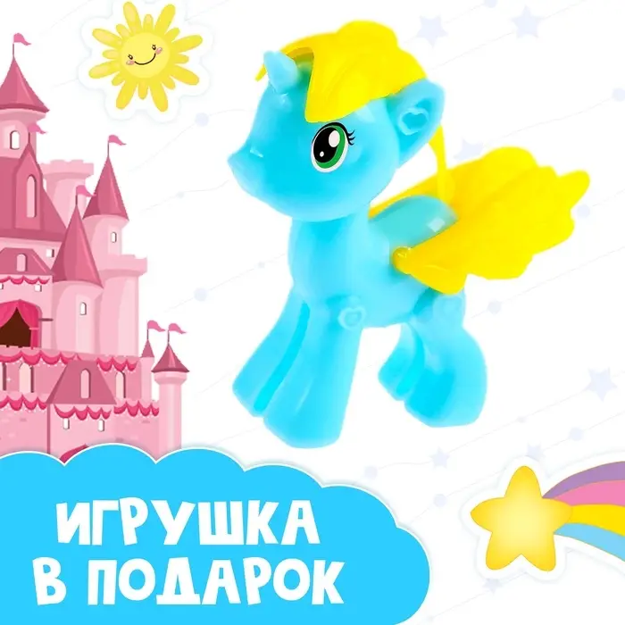 Активити - книга &laquo;Волшебный мир пони&raquo;, 12 стр., с наклейками и игрушкой