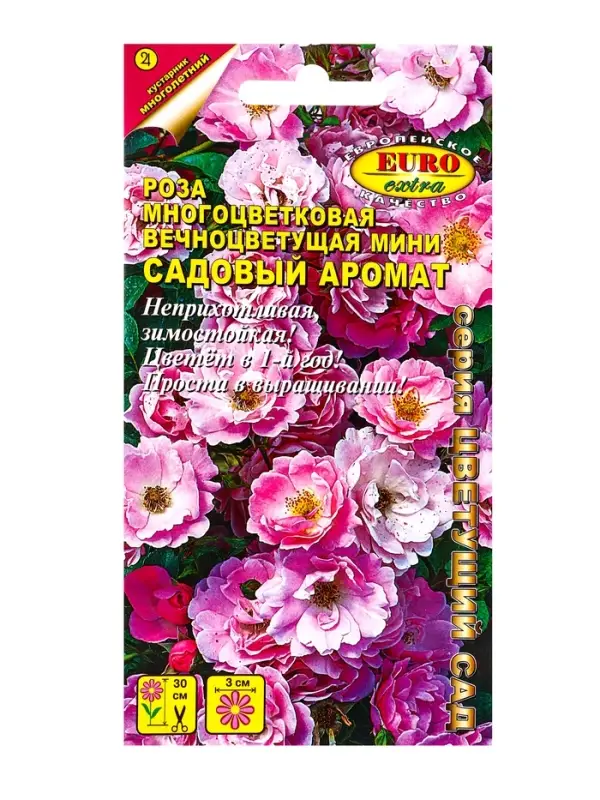 Семена цветов Роза Садовый аромат многоцветковая А/З Мн, Ц/П,0,03 г Семена цветов Роза Садовый аромат многоцветковая А/З Мн, Ц/П,0,03 г