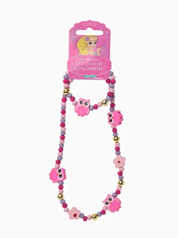 Набор детских украшений Выбражулька &laquo;Совы&raquo;, 2 предмета: бусы, браслет, розовый