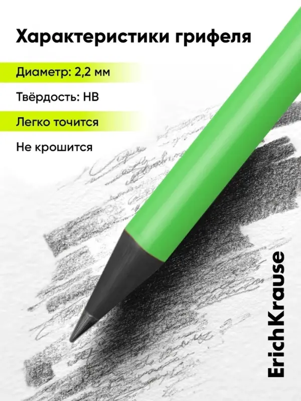 Карандаш чернографитный ErichKrause. JOY, HB, с ластиком, круглый, пластиковый, неоновый корпус, МИКС