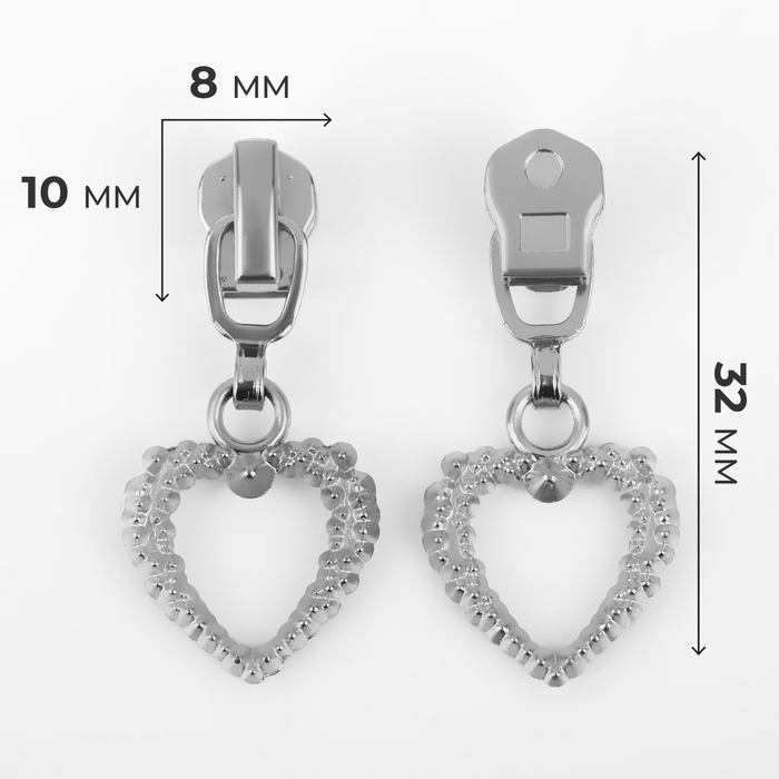 Бегунок автоматический для металлической молнии, №3», декоративный «Сердце», 10 шт, цвет никель Бегунок автоматический для металлической молнии, №3», декоративный «Сердце», 10 шт, цвет никель