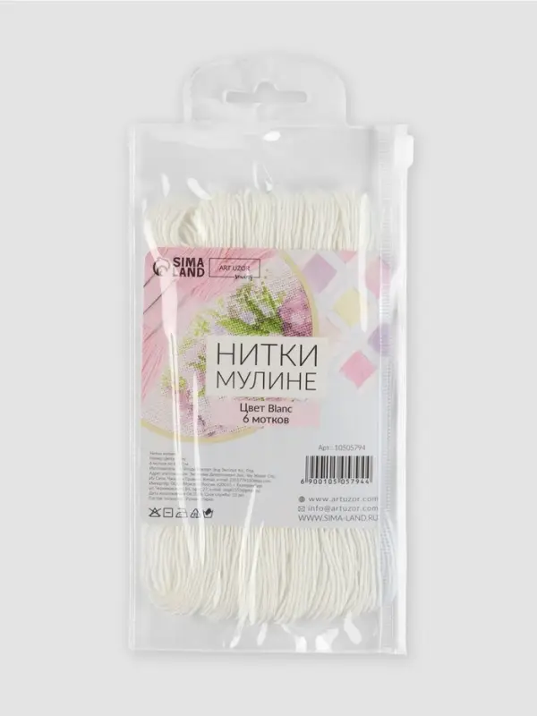 Нитки мулине Blanc, 8&plusmn;1 м, набор 6 шт., белый