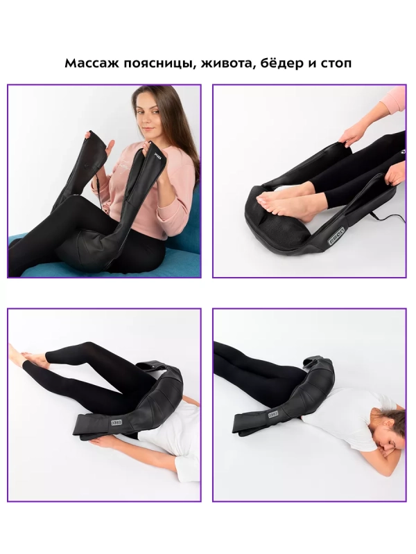 Массажер для шеи и плеч электрический КТ-2970 - 24 Вт Массажер для шеи и плеч электрический КТ-2970 - 24 Вт