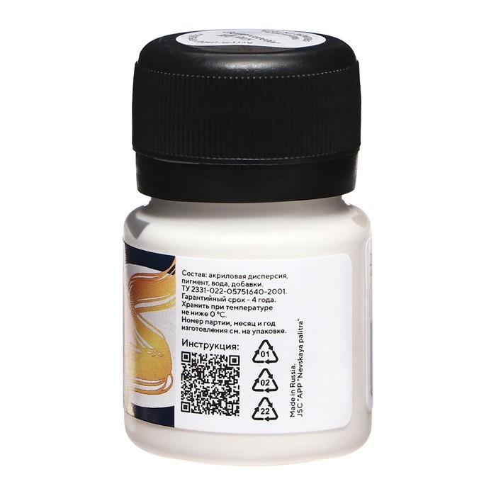 Краска акриловая Metallic 20 мл, ЗХК Decola, светлое серебро, 4926961 Краска акриловая Metallic 20 мл, ЗХК Decola, светлое серебро, 4926961