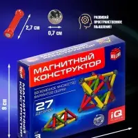 Магнитный конструктор UNICON, 27 деталей