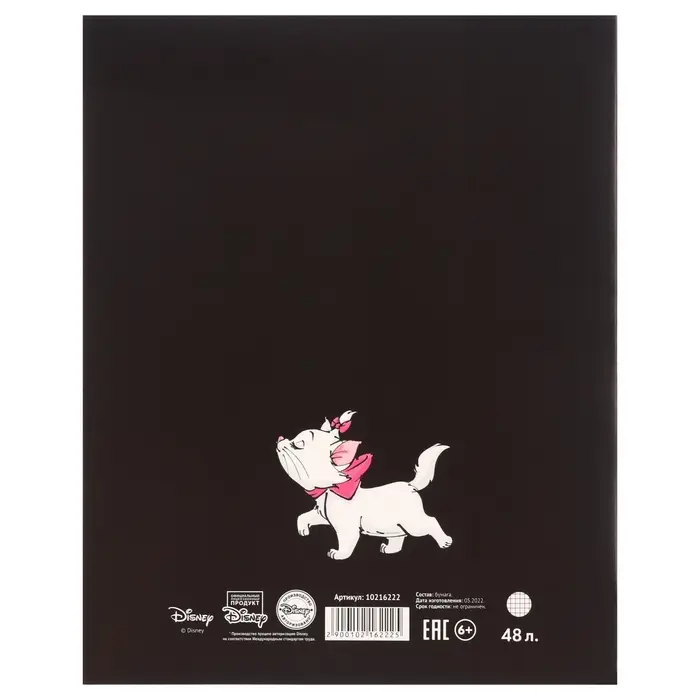 Тетрадь в клетку 48 листов, картонная обложка, серые листы, Коты Аристократы Тетрадь в клетку 48 листов, картонная обложка, серые листы, Коты Аристократы