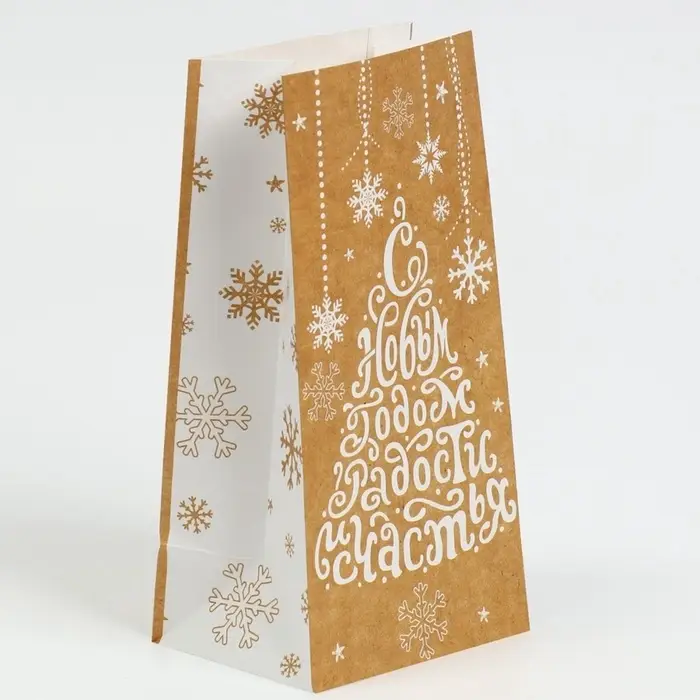 Пакет подарочный без ручек &laquo;С Новым годом! Радости и счастья!&raquo;, 10&times;19.5&times;7 см