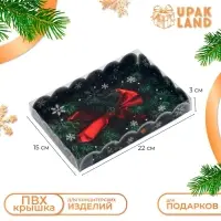 Коробка для печенья, кондитерская новогодняя упаковка, «Чудеса случаются», 22×15×3 см