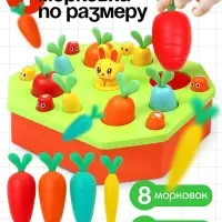 Развивающий сортер IQ-ZABIAKA &laquo;Яркий огород&raquo;