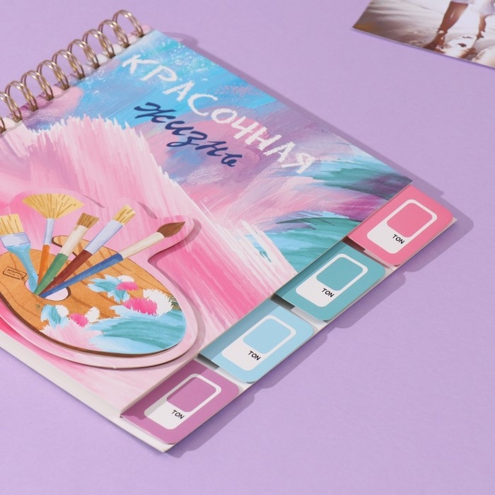 Фотоальбом на спирали 20 листов  Фотоальбом на спирали 20 листов "Палитра" объёмный элемент + 4 вкладки 24х24 см