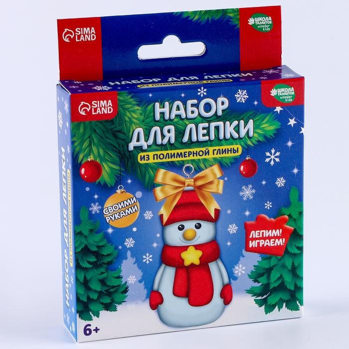 Фигурка из полимерной глины своими руками на новый год «Снеговичок», новогодний набор для творчества Фигурка из полимерной глины своими руками на новый год «Снеговичок», новогодний набор для творчества
