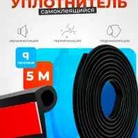 Уплотнитель двери в автомобиль, q-образный, самоклеящийся, 5 м, черный