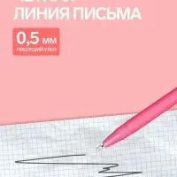 Ручка-прикол Calligrata &laquo;Кошачья лапка&raquo;, чёрный стержень, гелевая, МИКС