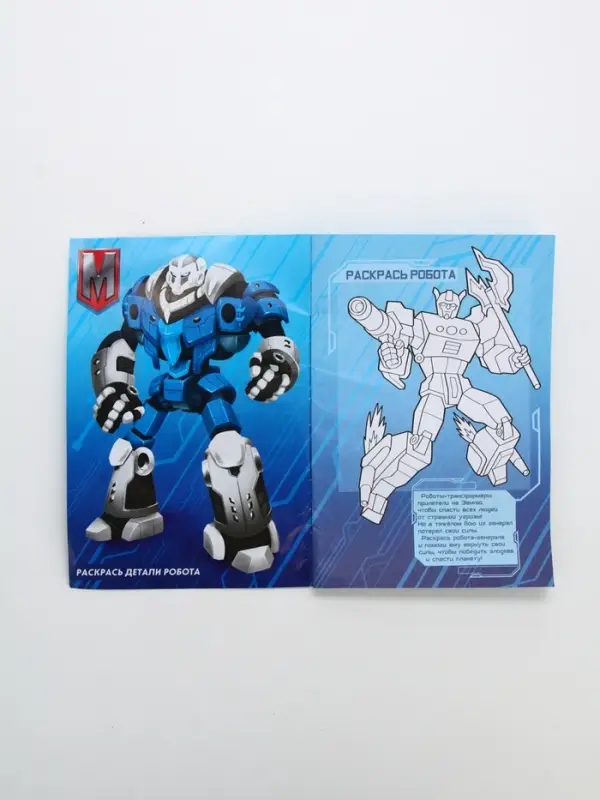 Детский подарочный набор: гель-пена 250 мл, аромат: вишнёвый леденец, раскраска А5, Чистое счастье