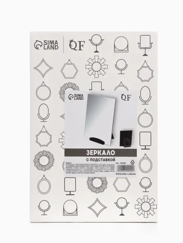 Зеркало настольное, прямоугольное, 15&times;19.8 см, без рамки, чёрное