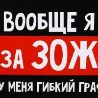 Ланч - бокс «ЗОЖ», 1200 мл