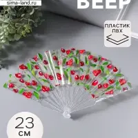 Веер складной пластик &laquo;Вишенки&raquo;, блеск, 23 см