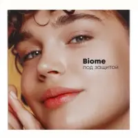 Дневной крем‑кушон для лица коллагеновый NS Lab Biome Collagen, 50 мл