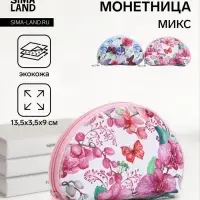 Кошелёк-монетница на молнии, 13.5&times;3.5&times;9 см, с принтом, МИКС