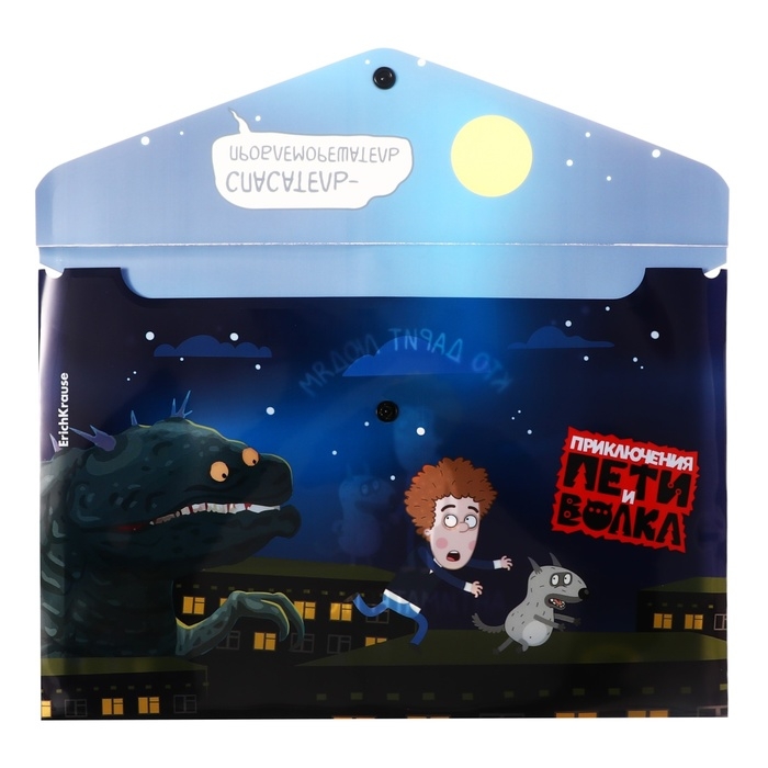 Папка-конверт на кнопке А4, 160 мкм, ErichKrause Папка-конверт на кнопке А4, 160 мкм, ErichKrause "Приключения Пети и Волка", полупрозрачная, глянцевая, микс