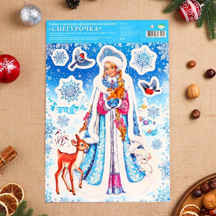 Набор наклеек оформительский Набор наклеек оформительский "Снегурочка" 33,8х24,4см