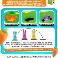 Настольная игра Лас Играс KIDS &laquo;Ушастые гонки. Загадка острова&raquo;, 2-4 игрока, 4+