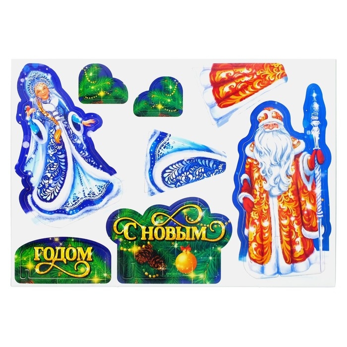 3D Конструктор фигурки «Дед мороз и снегурочка» 3D Конструктор фигурки «Дед мороз и снегурочка»