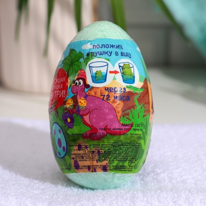 Бомбочка для ванн Funny dino, с растущим динозавром, 130 г Бомбочка для ванн Funny dino, с растущим динозавром, 130 г