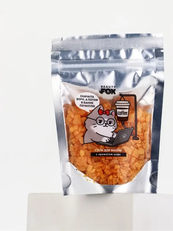 BEAUTY FOX соль для ванны "в ожидании отдыха", 150 гр, с ароматом кофе