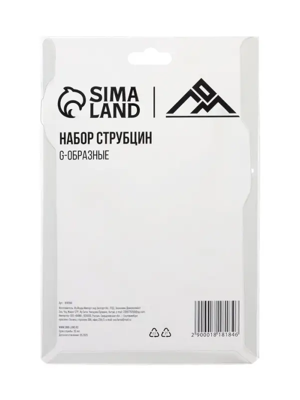 Набор струбцин G-образных ЛОМ, 1-2-3" (25-50-75 мм), 3 шт.