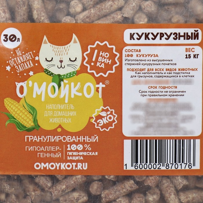 Наполнитель для кошачьего туалета Наполнитель для кошачьего туалета "ОМОЙКОТ" кукурузная гранула 6 мм. 15 кг.