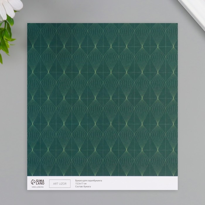 Бумага для скрапбукинга двусторонняя Бумага для скрапбукинга двусторонняя "Греция" плотность 180 гр набор 10 шт 15,5х17 см