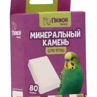 Минеральный камень для птиц &laquo;Пижон&raquo;, блок, 80 г