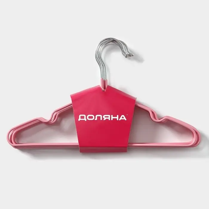 Плечики - вешалки для одежды Доляна, 29.5&times;16.5 см, 10 шт., детские, антискользящее покрытие, розовые