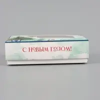 Коробка для 6 конфет &laquo;Уютная ёлочка&raquo;, 13.5&times;9.8&times;3.8 см