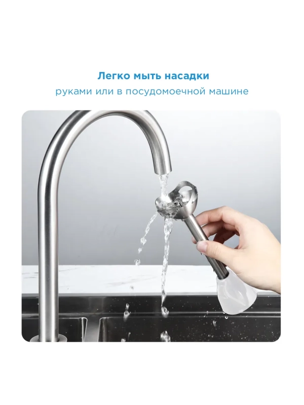 Блендер погружной MC-BL301, 1200 Вт, 4в1, турборежим, белый