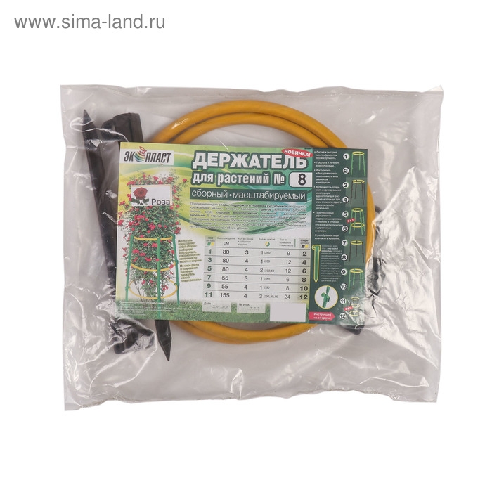 Кустодержатель, d = 50 см, h = 55 см, ножка d = 2 см, пластик, МИКС Кустодержатель, d = 50 см, h = 55 см, ножка d = 2 см, пластик, МИКС