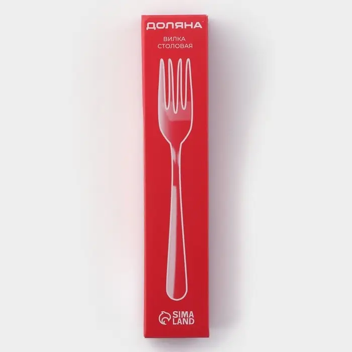 Вилка столовая Доляна «Оптима», длина 17.8 см, толщина 1.2 мм, нержавеющая сталь, серебристая Вилка столовая Доляна «Оптима», длина 17.8 см, толщина 1.2 мм, нержавеющая сталь, серебристая