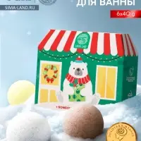 Бомбочки для ванны в домике &laquo;Медведь&raquo;, набор 6 шт. &times; 40 г, URAL LAB