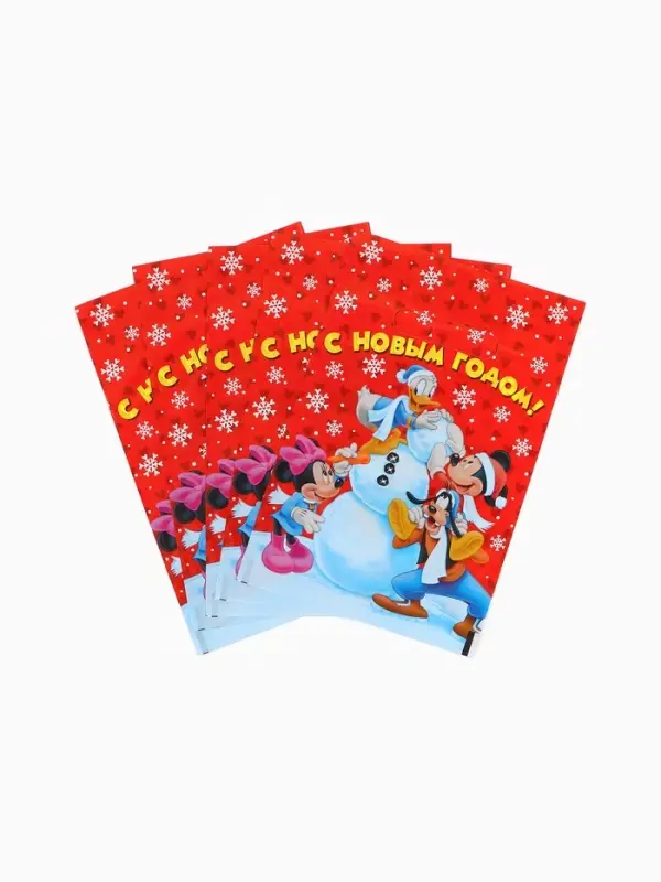 Пакеты подарочные новогодние полиэтиленовые &laquo;Новый год&raquo;, 20&times;30 см, набор 15 шт.